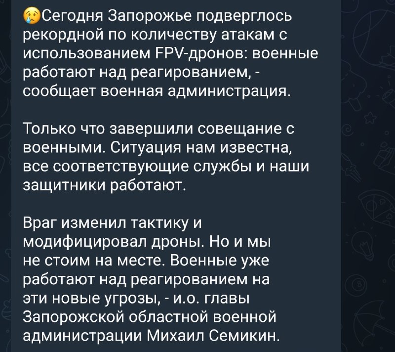 Фото поста канала  ЧВК ZOV