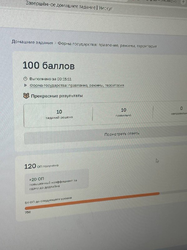 Фото поста канала Равиль Кандинский | Обществознание ОГЭ | Умскул