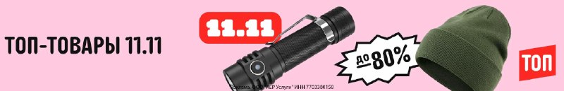 Фото поста канала Aliexpress Халява | Скидки | Китай