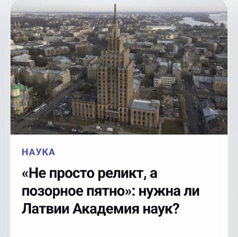 Фото поста канала  Не казните гонца