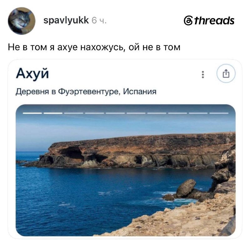 Фото поста канала Передали коллегам