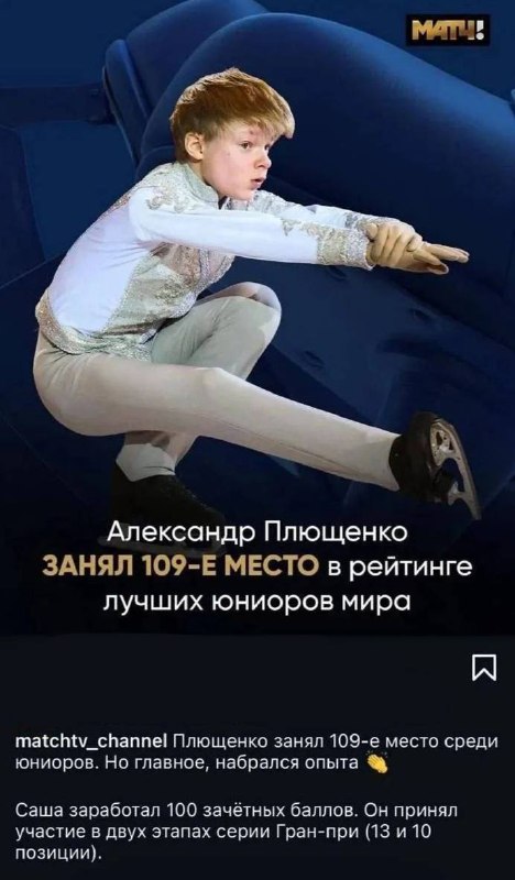 Фото поста канала NAME.