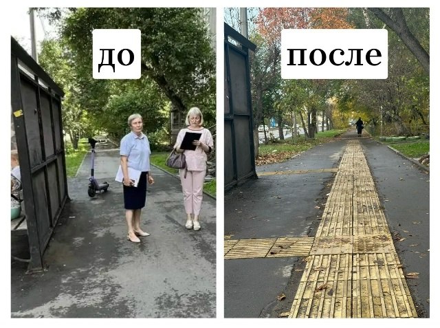Фото поста канала Новости Красноярска и Края