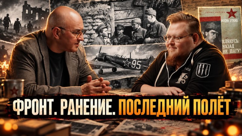 Фото поста канала  Тот самый Олег Демидов
