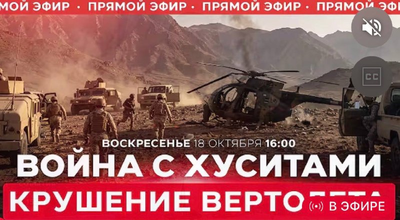 Фото поста канала  9 канал Израиль