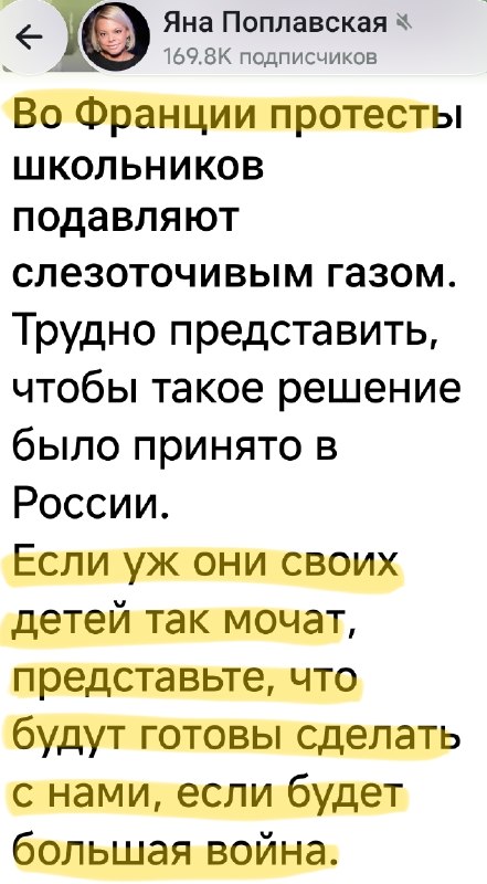 Фото поста канала  Плиточник на удалёнке
