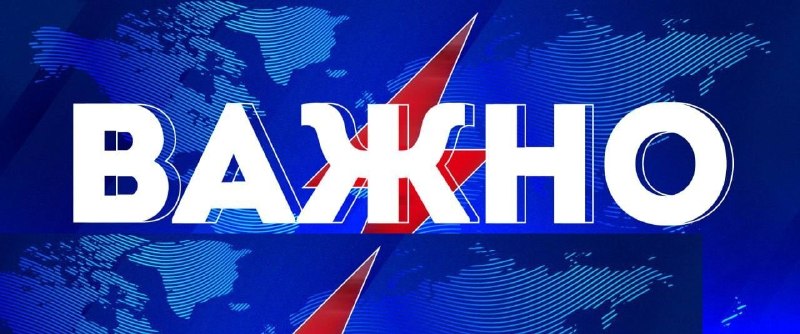 Фото поста канала  К Новой Стране