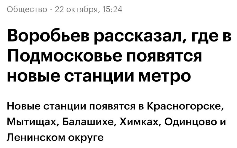 Фото поста канала Пездуза