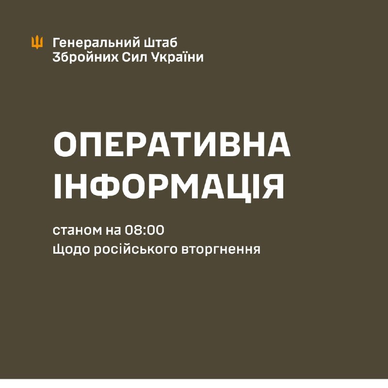 Фото поста канала  ПОЛУАВТОБИЯ
