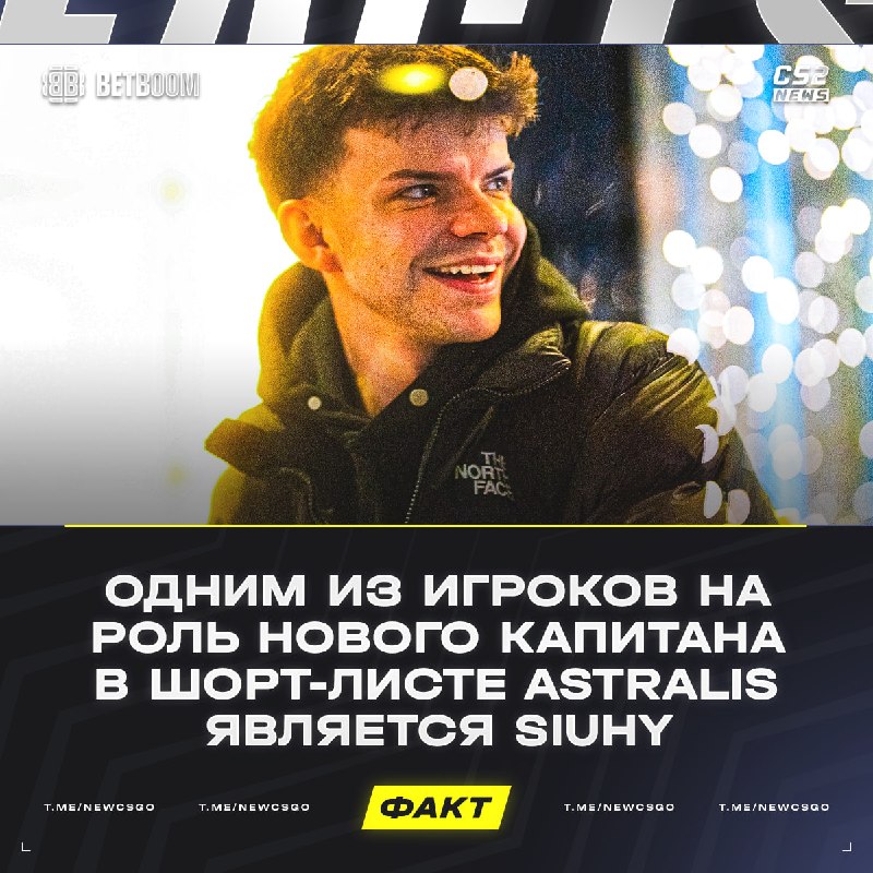Фото поста канала CS2 NEWS | Counter-Strike 2