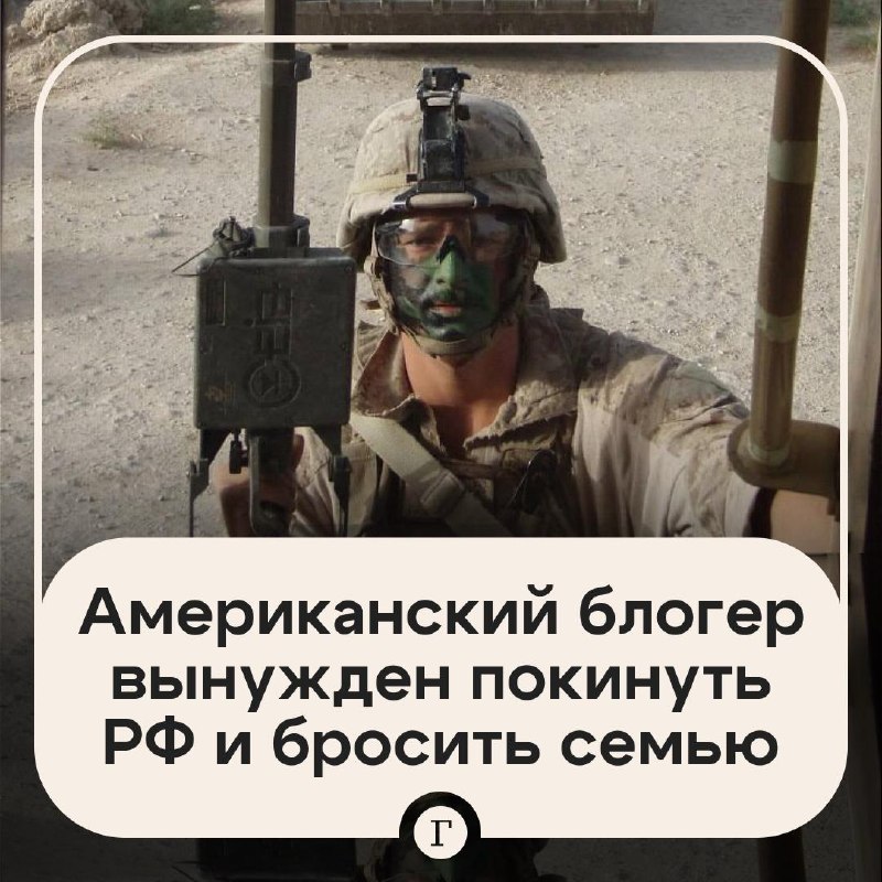 Фото поста канала  Газета.Ru