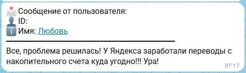 Фото поста канала  BFM