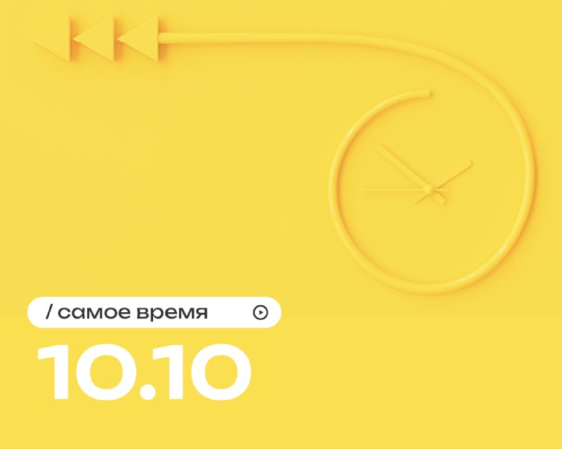 Фото поста канала Василиса Володина