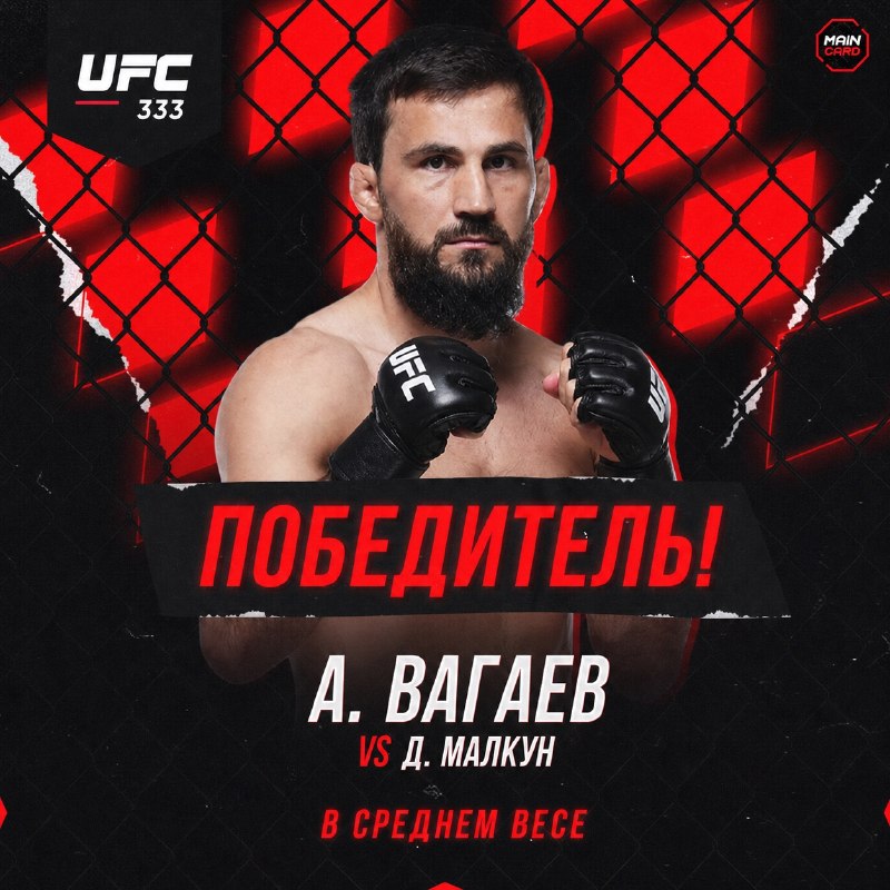 Фото поста канала Main Card
