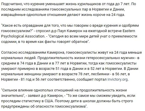 Фото поста канала  Наталья Макеева⚡️ Z