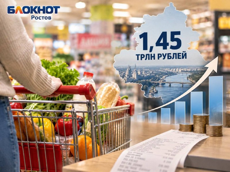 Фото поста канала  Блокнот Ростов
