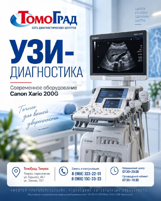 Фото поста канала  ТЕМРЮК ИНФО 🔞 Темрюк, Тамань, Голубицкая 18+