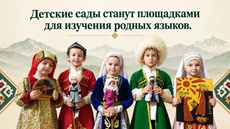Фото поста канала Айна Гамзатова
