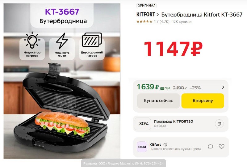 Фото поста канала AliExpress - Халявщики