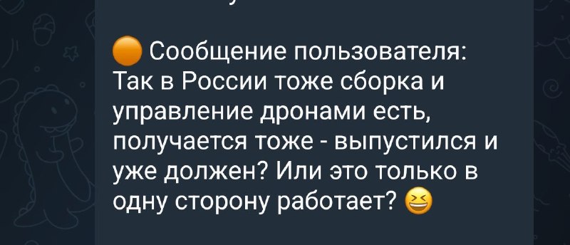 Фото поста канала  Типичная Одесса