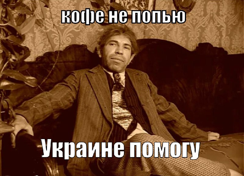 Фото поста канала Кузичев