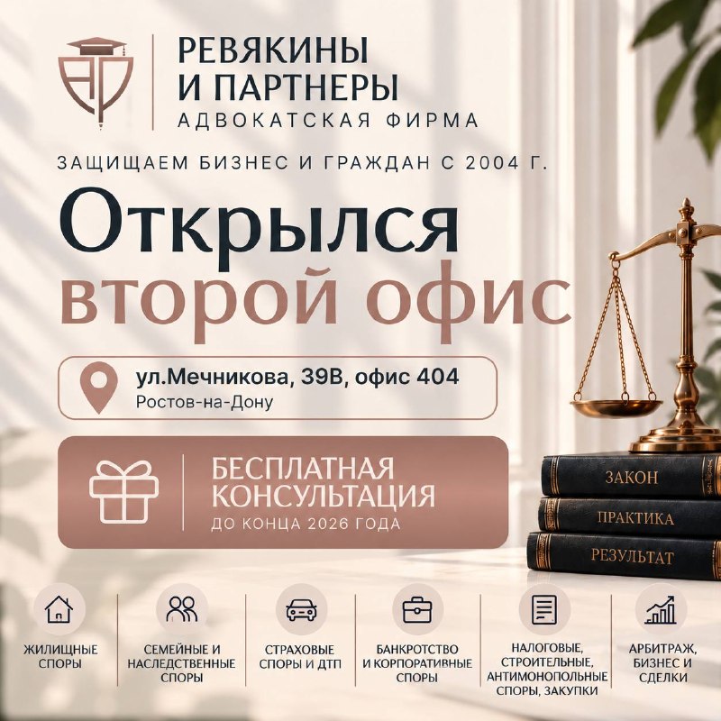 Фото поста канала  РОСТОВ ГЛАВНЫЙ - РОСТОВ НОВОСТИ - 161