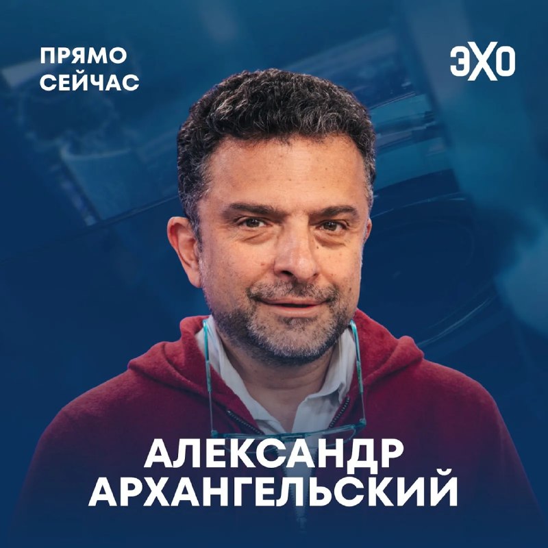 Фото поста канала  ЭХО FM