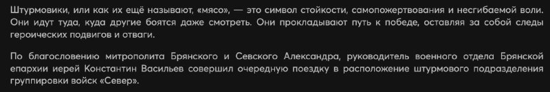 Фото поста канала  SVTV NEWS — Либертарианское СМИ