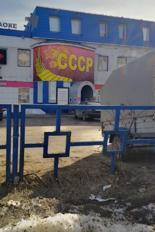 Фото поста канала  Коми - это Ж 🇷🇺
