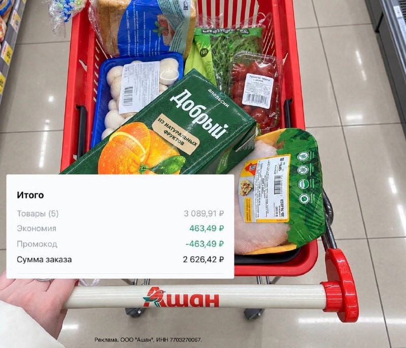 Фото поста канала СЛИВ ХАЛЯВЫ 🎁