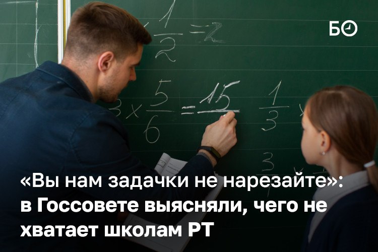 Фото поста канала  БИЗНЕС Online