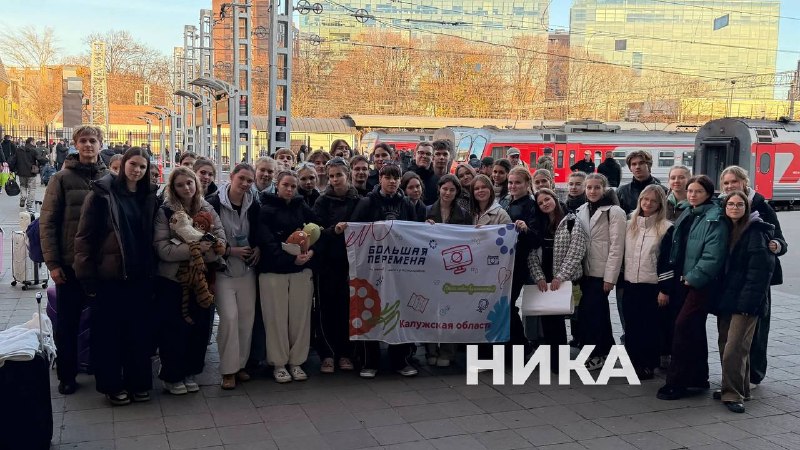 Фото поста канала  НИКА