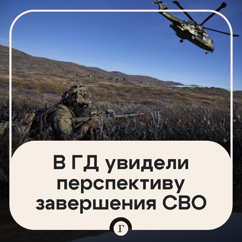 Фото поста канала  Газета.Ru