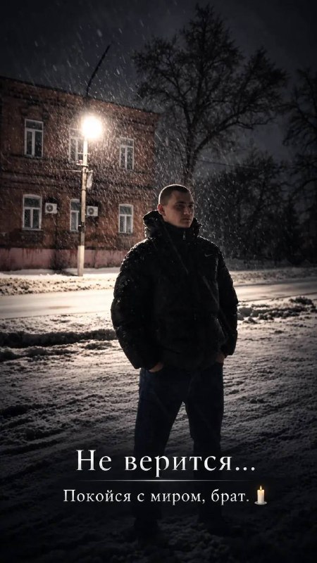 Фото поста канала  Типичный Стародуб