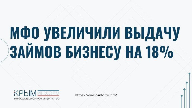 Фото поста канала  Мониторинг 91 Республика Крым