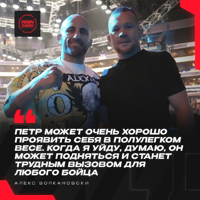 Фото поста канала Main Card