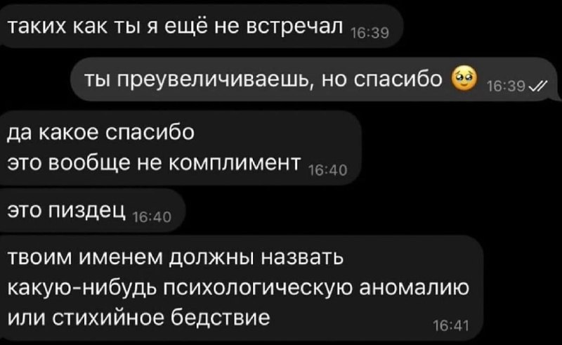 Фото поста канала  ИнфоПолЕ 🛰