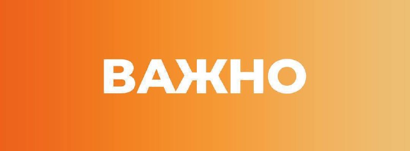 Фото поста канала  Моя Макеевка