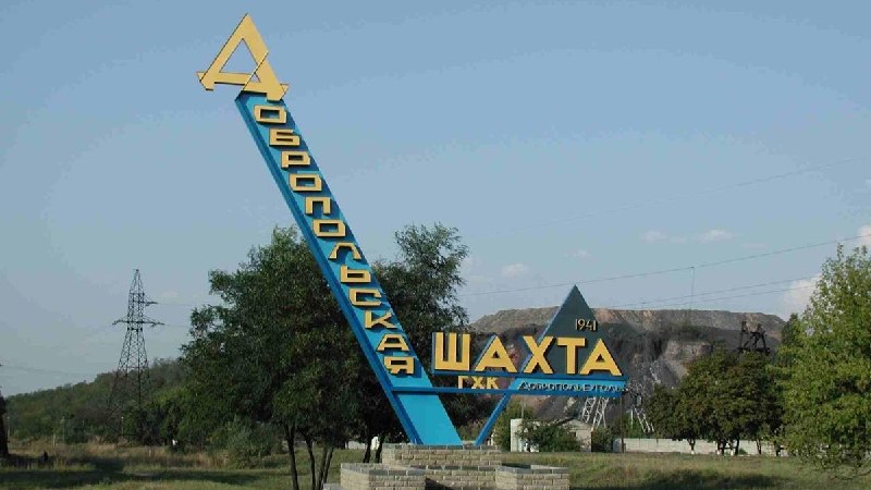 Фото поста канала Лента новостей ДНР | Z ТГ_ТЕСТ