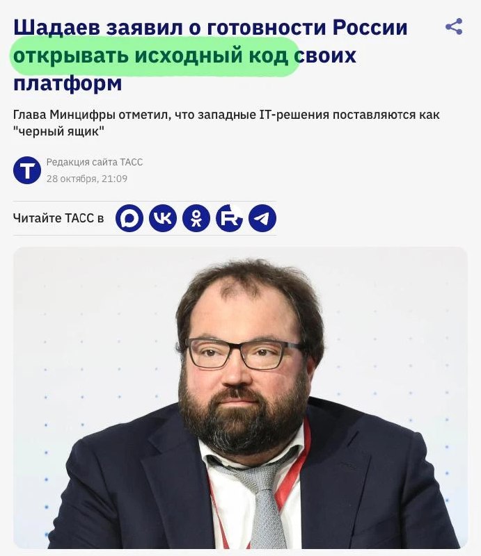 Фото поста канала  Антифишки- НОВОСТИ ОНЛАЙН