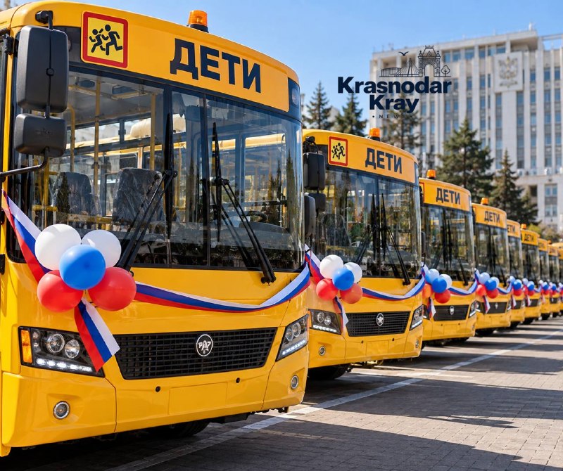Фото поста канала  Краснодар и край