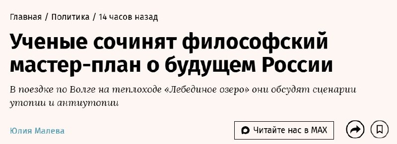 Фото поста канала Толкователь