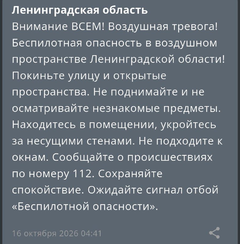 Фото поста канала  Фонтанка SPB Online