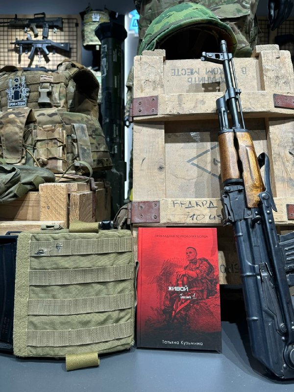 Фото поста канала  PROX.GREYZONE