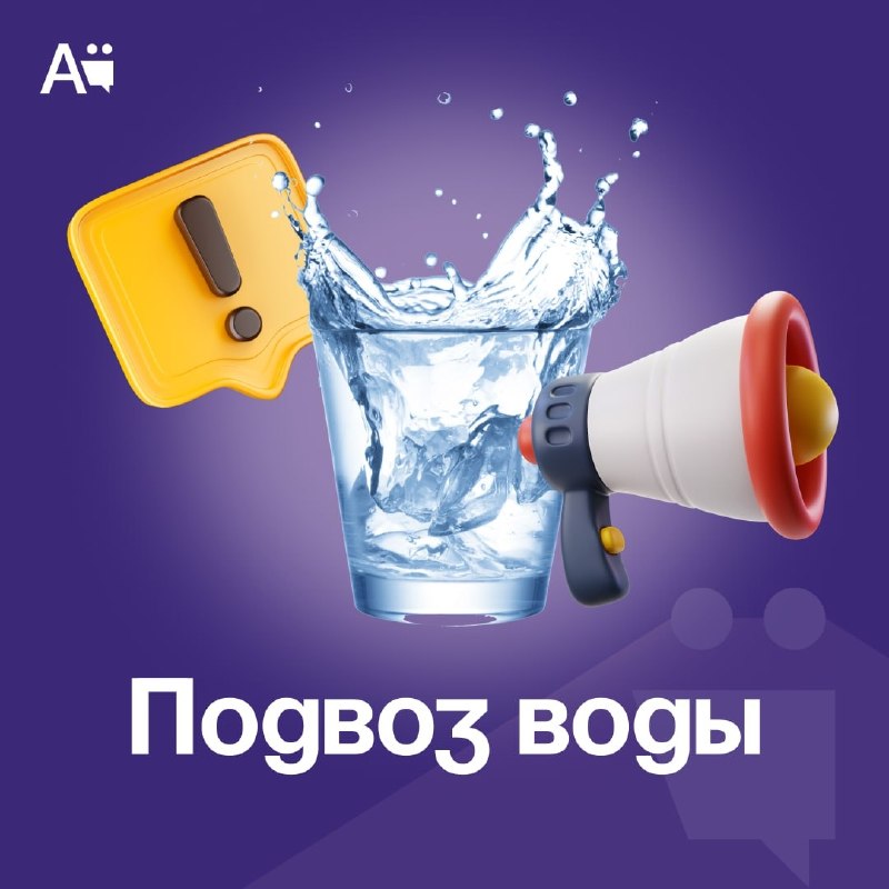 Фото поста канала  Артём-Портал artemportal.ru