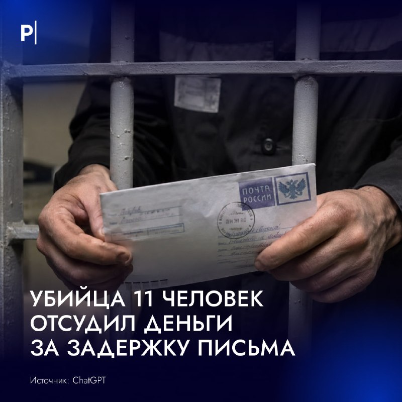 Фото поста канала  PostNews