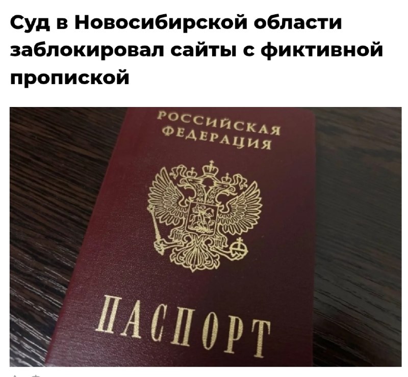 Фото поста канала  Колоколъ