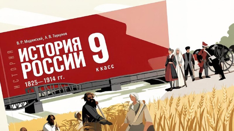 Фото поста канала  Клуб Регионов