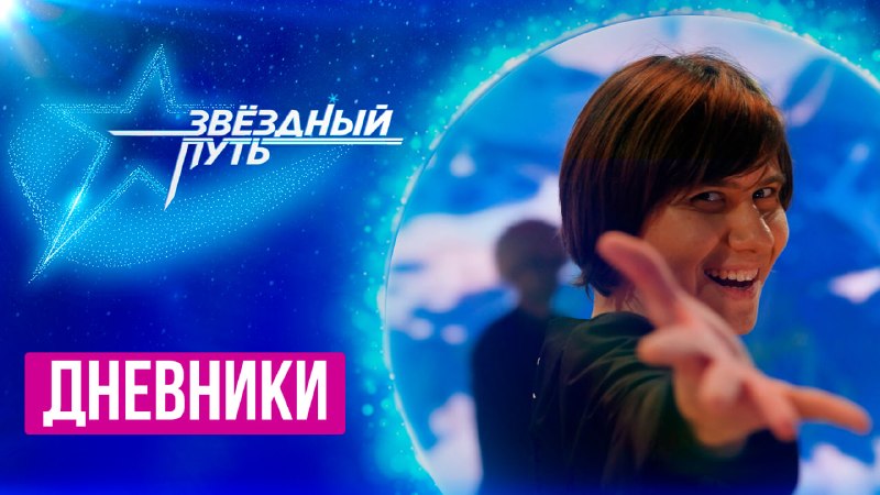 Фото поста канала  ONT NEWS