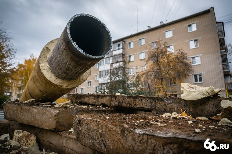 Фото поста канала  Мониторинг 66 Свердловская область